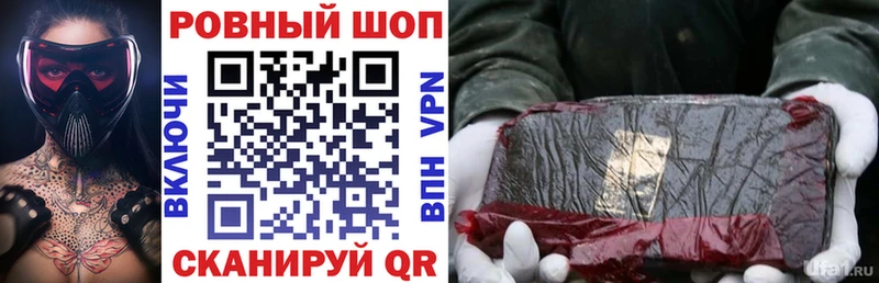 Купить наркотики цена Сосногорск КОКАИН Мефедрон ГАШ Бошки Шишки