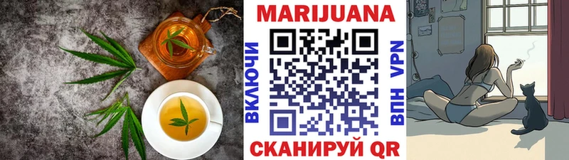 MEGA ССЫЛКА  Сосногорск  Печенье с ТГК марихуана  закладки 