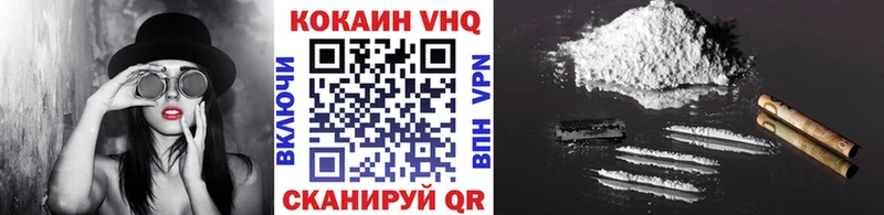 COCAIN 97% Сосногорск