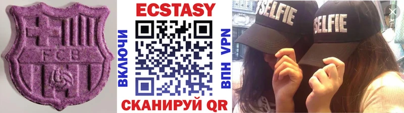 ЭКСТАЗИ 280мг  Сосногорск 