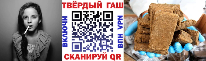 Гашиш ice o lator Сосногорск