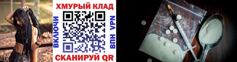 как найти закладки  Сосногорск  Героин белый 