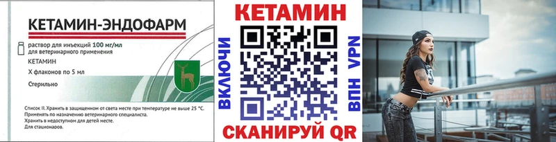 КЕТАМИН ketamine  Сосногорск 
