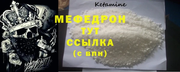 скорость mdpv Рославль