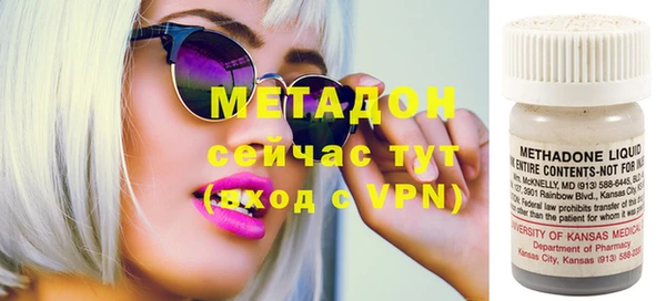 стафф Армянск