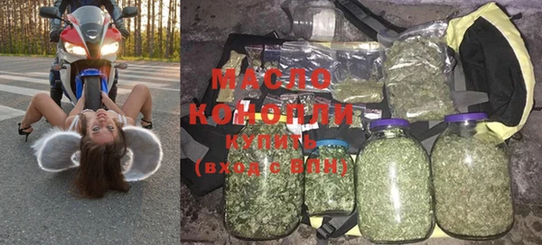 стафф Армянск