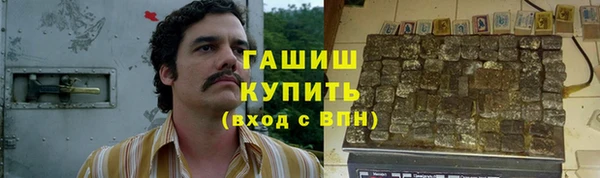 стафф Армянск