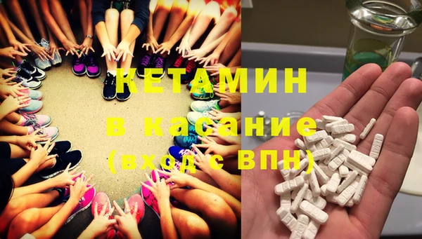 стафф Армянск