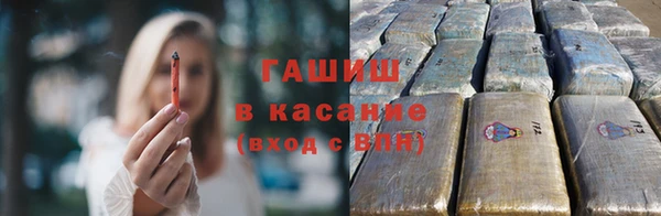 стафф Армянск