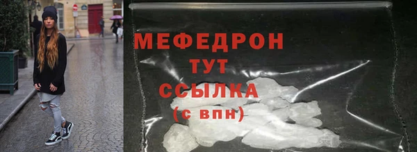 прущие грибы Аркадак