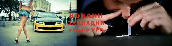 стафф Армянск