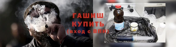 стафф Армянск