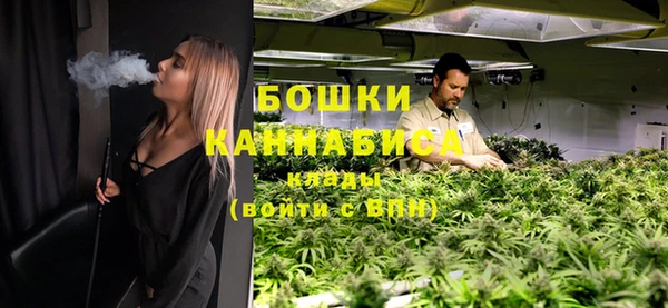 стафф Армянск
