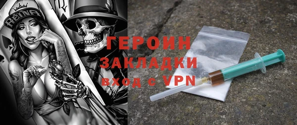 стаф Арсеньев