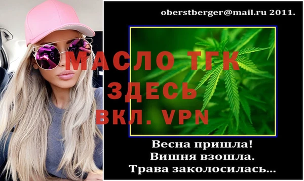 стафф Армянск