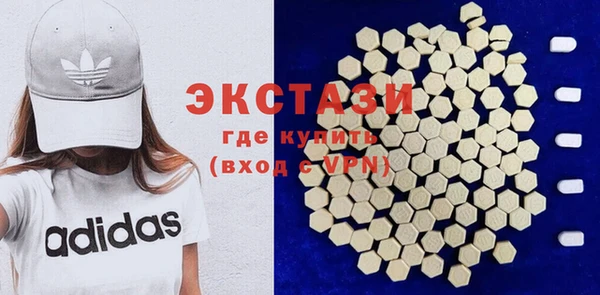 прущие грибы Аркадак