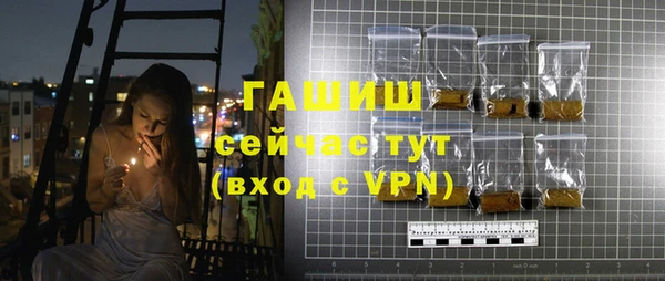 прущие грибы Аркадак