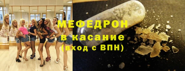 стафф Армянск