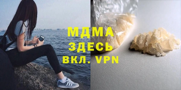 стаф Арсеньев
