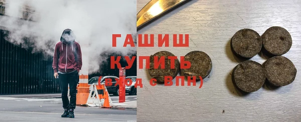 прущие грибы Аркадак