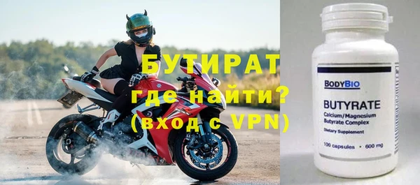 стаф Арсеньев