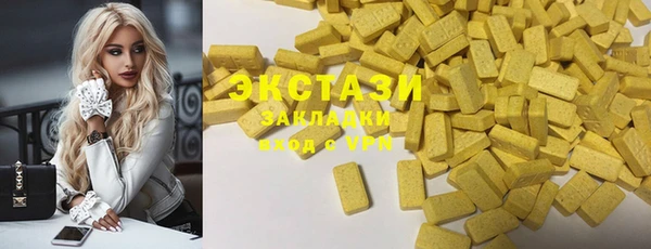 стафф Армянск