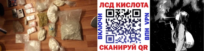 LSD-25 экстази ecstasy  что такое   Сосногорск 