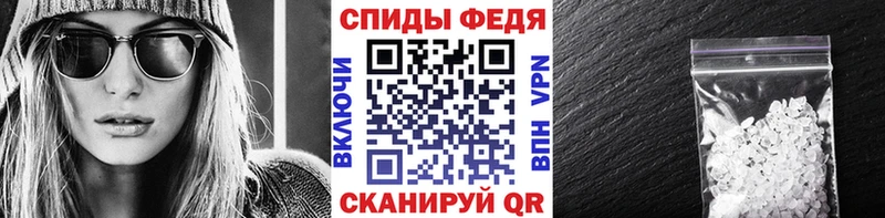 МЕТАМФЕТАМИН Methamphetamine  Сосногорск 