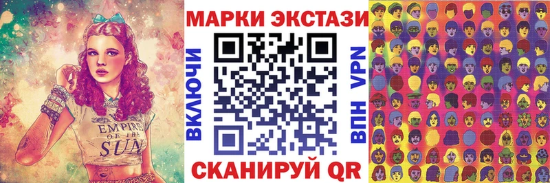 дарнет шоп  Сосногорск  Наркотические марки 1,5мг 