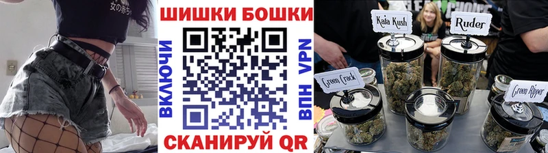 Конопля White Widow  где можно купить наркотик  Сосногорск 